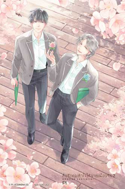 รูปภาพ