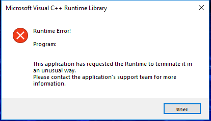 Khắc Phục Nhanh Lỗi Runtime errors Trên Windows