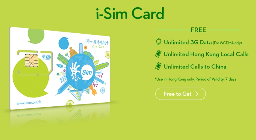 รีวิว I-Sim Card *** ซิมการ์ดใช้ฟรี 7 วัน ใน 