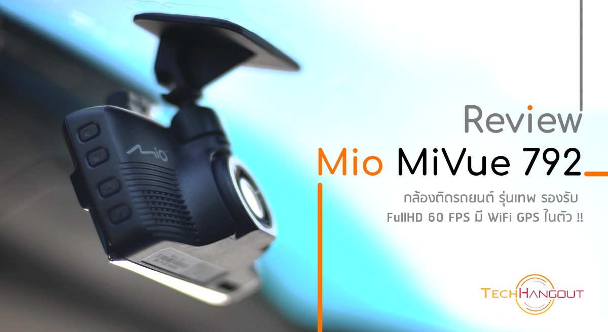 รีวิว Mio Mivue 792 กล้องติดรถยนต์ รุ่นเทพ รองรับ Full Hd 60 Fps มี Wifi  Gps ในตัว !! - Pantip
