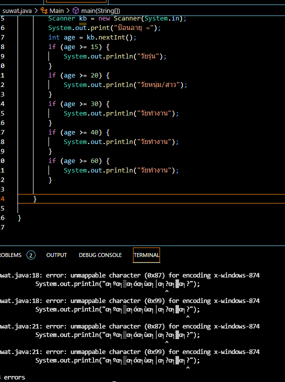 สอนลงภาษาไทย Visual Studio Code ให้เขียนJava ยังไงครับ - Pantip