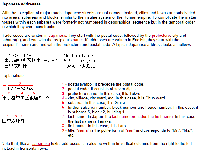 เรื่องการอ่านที่อยู่ในญี่ปุ่น - Pantip