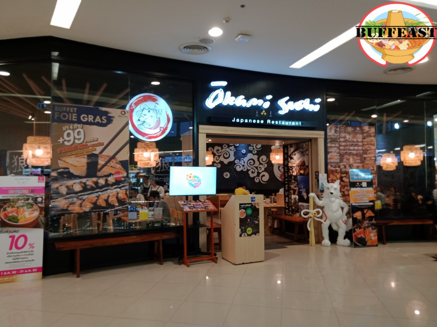 บรรยากาศร้าน Okami Sushi Premium Buffet - Pantip