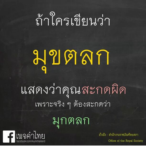 เวลาเล่นมุขเล้วเพื่อนเงียบเราควรทำยังไง - Pantip