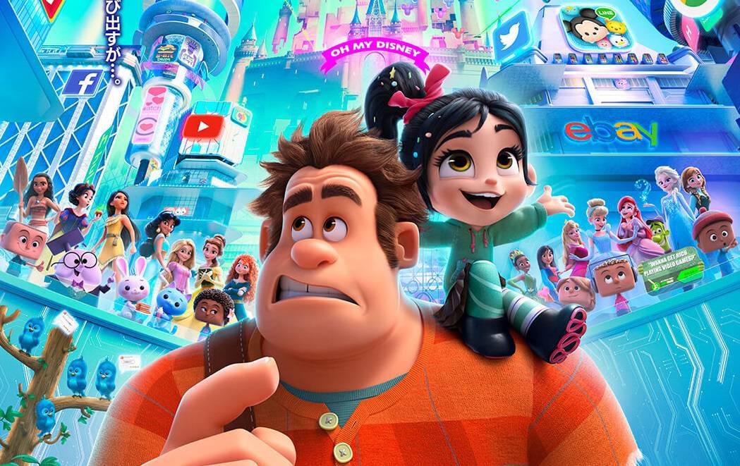 Wreck It Ralph 2 นานแค่ไหนแล้ว.. ที่ไม่ได้ดูการ์ตูนแอนิเมชั่น ที่สนุก  และประทับใจแบบนี้ ขึ้นหิ้ง ในใจเลย (Spoil) - Pantip