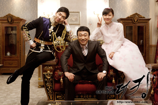 ม ใครฟ นเร อง The King 2 Hearts บ างคะ สปอยล เล กๆ Pantip