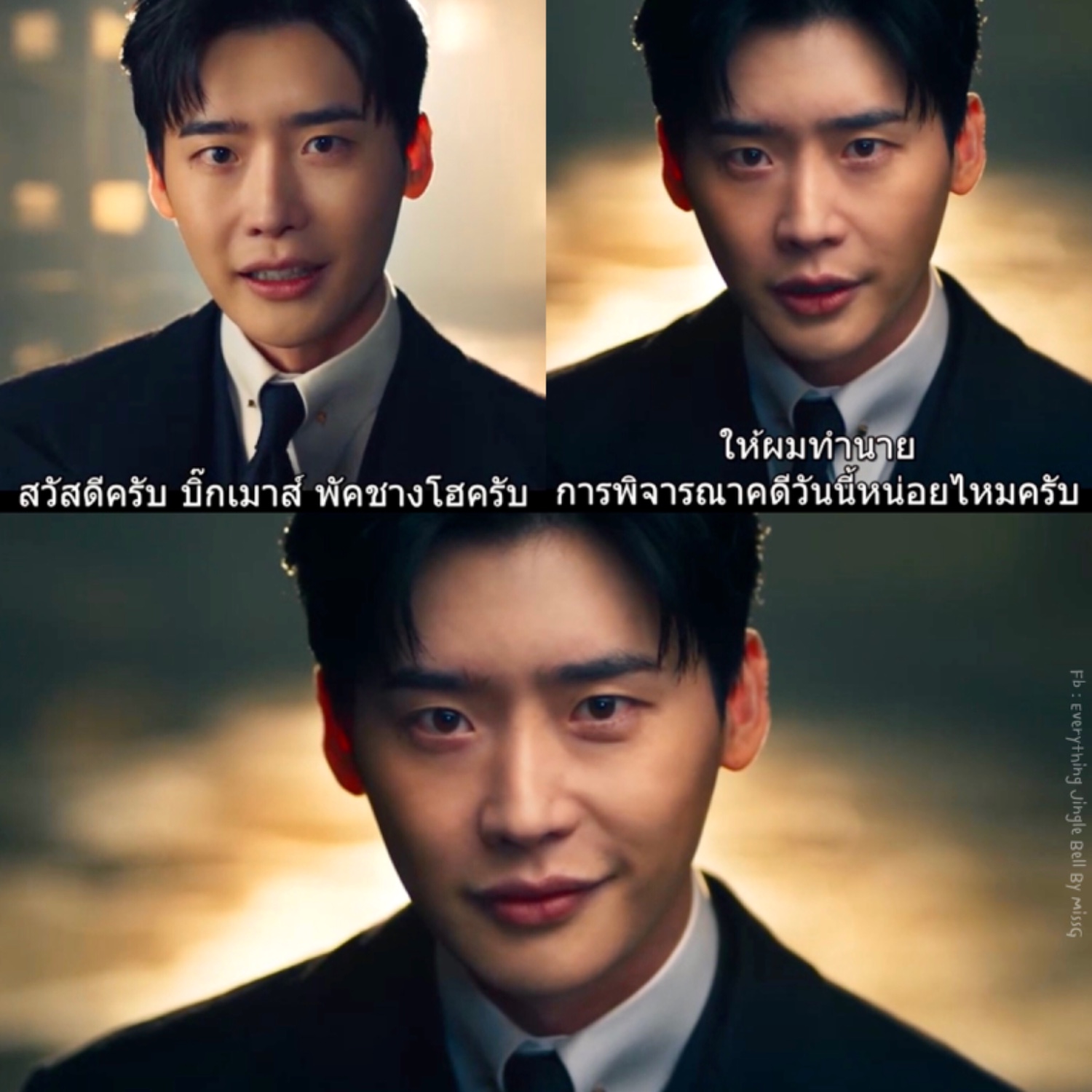 Big mouth พากย์ไทย ตอน1