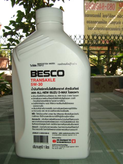 Аналог масла 10w. Isuzu Besco clean 5w30 Multi z. Isuzu Besco Gear Oil (gl-3) 5w30. Besco Transaxle 5w-30. Исудзу трансмиссионное масло 5w30.