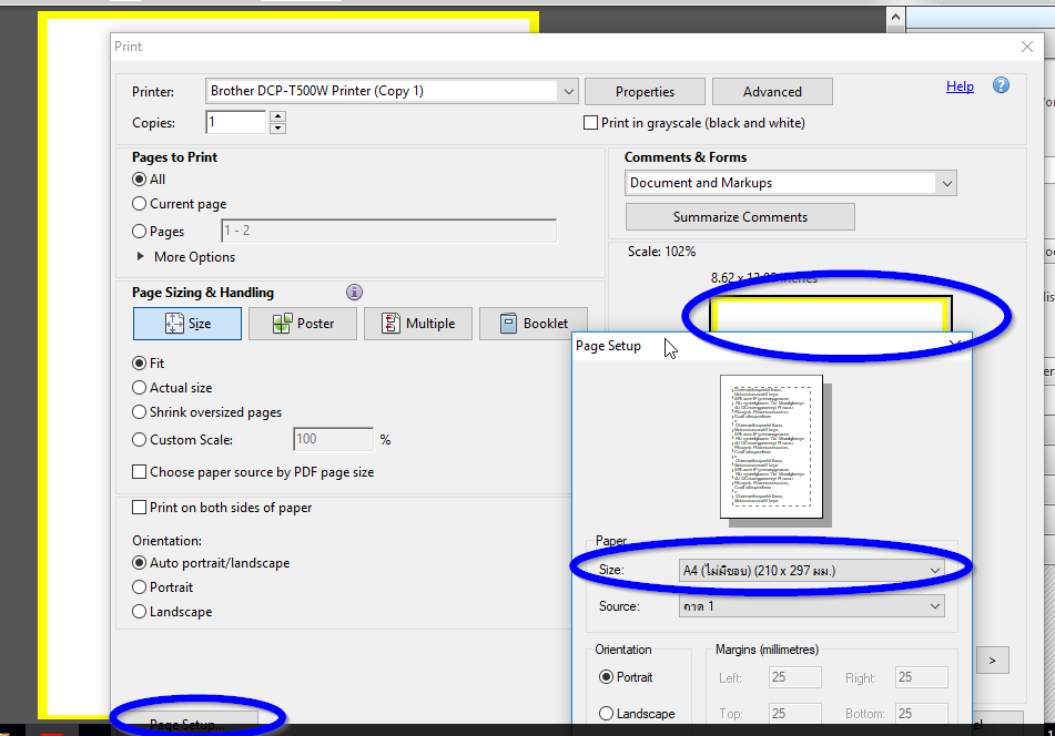 ปริ้น Pdf เต็มหน้าไม่ได้ รบกวนช่วยแนะนำการตั้งค่าหน่อยครับ - Pantip