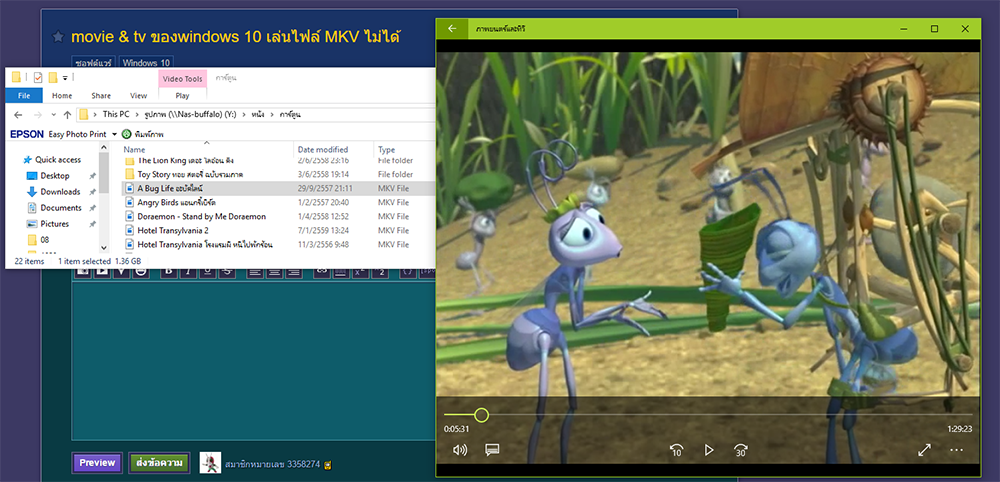pc mkv movie pc mkv movie