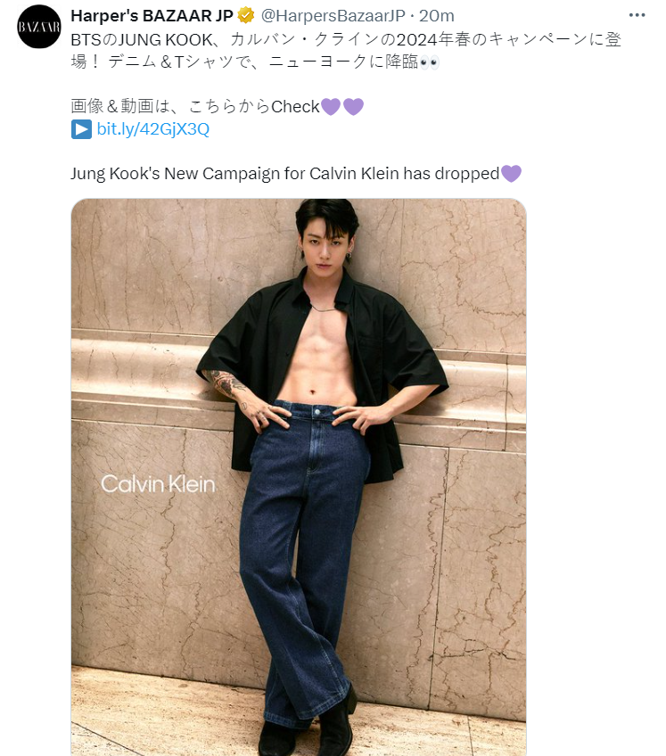 Jung Kook in Calvin Klein  Spring 2024 Campaign 