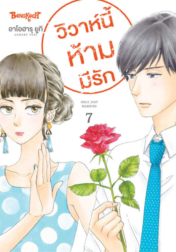รูปภาพ