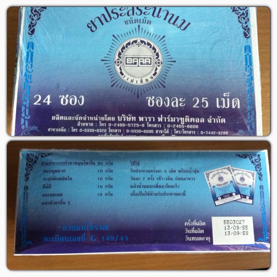 My Image 28