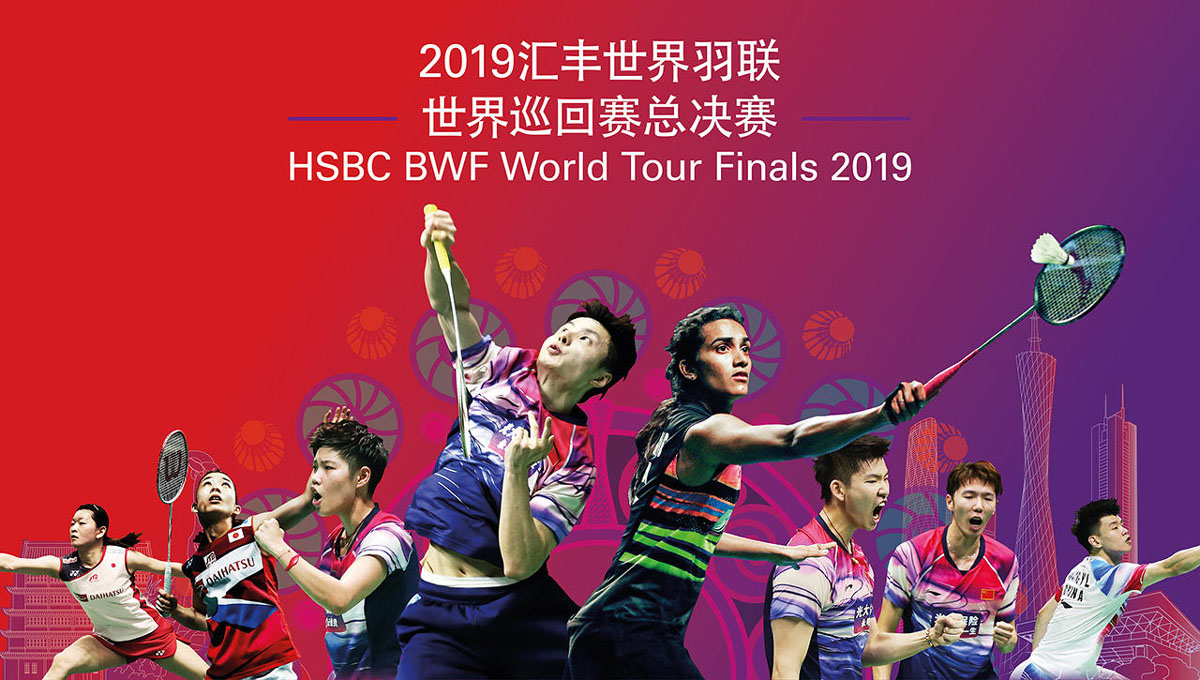 เชียร์สด ! แบดมินตัน HSBC BWF World Tour Finals 2019 รอบแบ่งกลุ่ม Day 1 11 ธ.ค