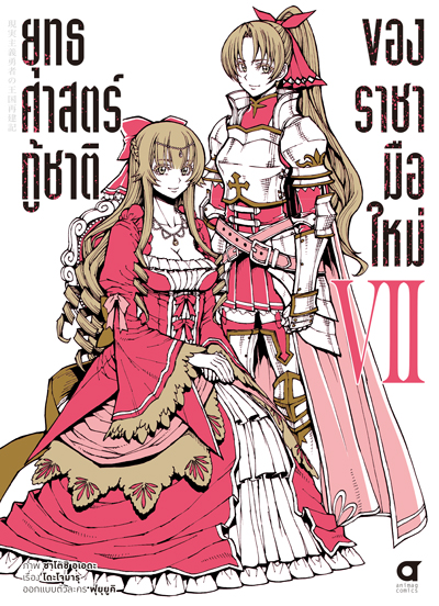 รูปภาพ