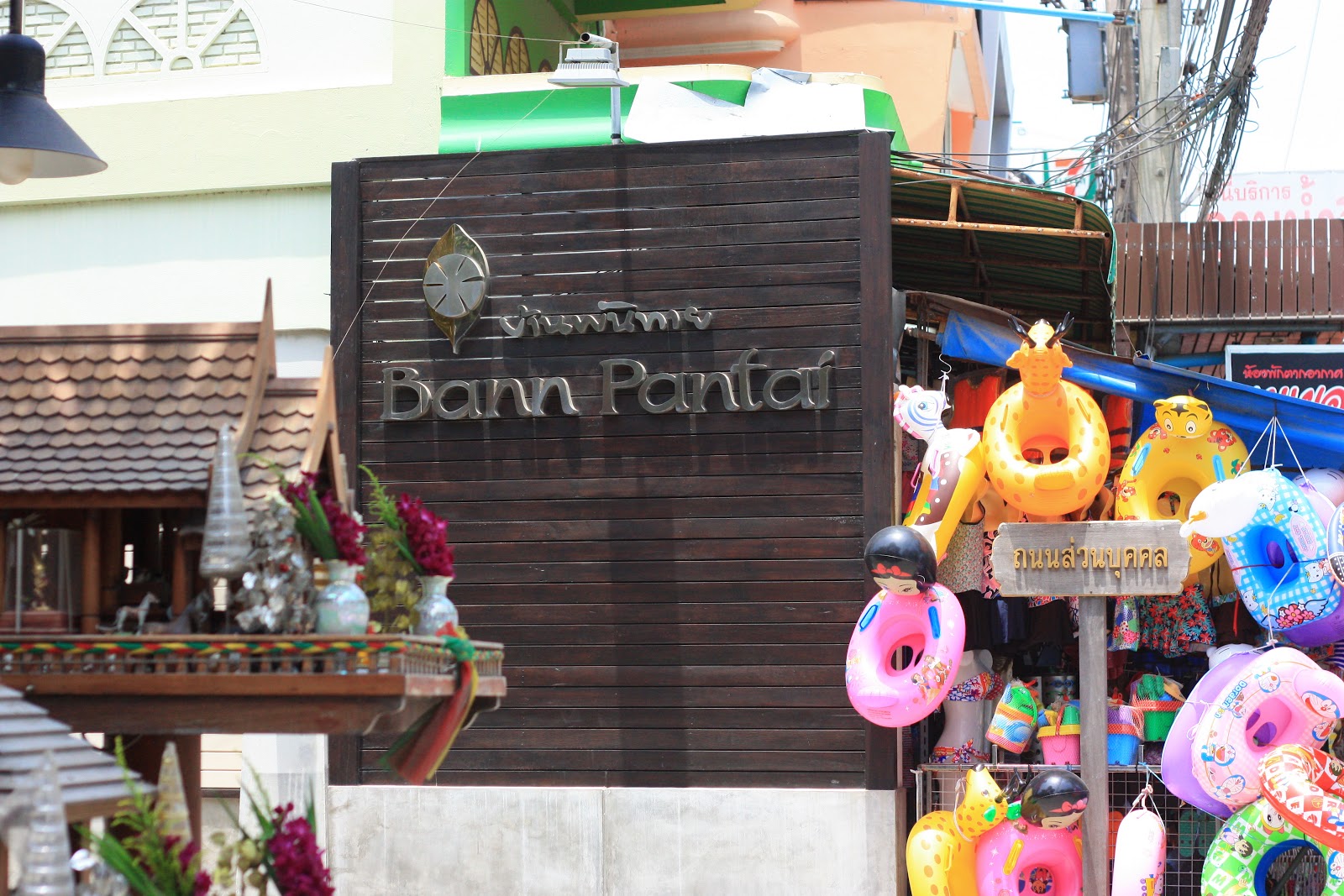 Reviews Baan Pantai Resort Cha am Phetchaburi