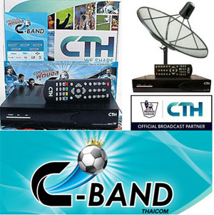 สอบถามเรื่องกล่อง CTH รุ่นเก่าดั้งเดิม - Pantip