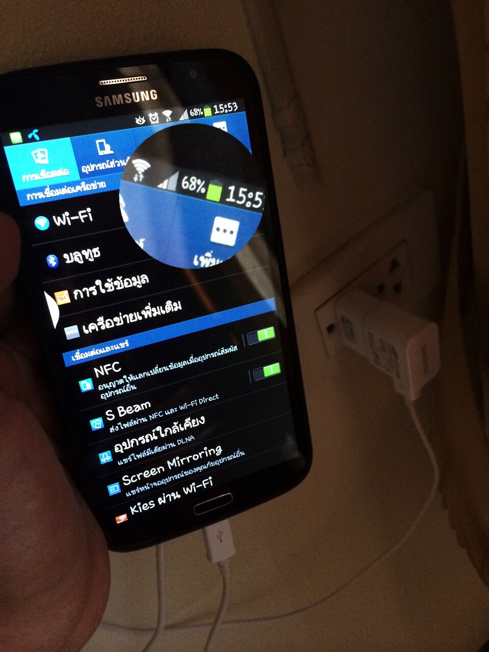 samsung fit pantip