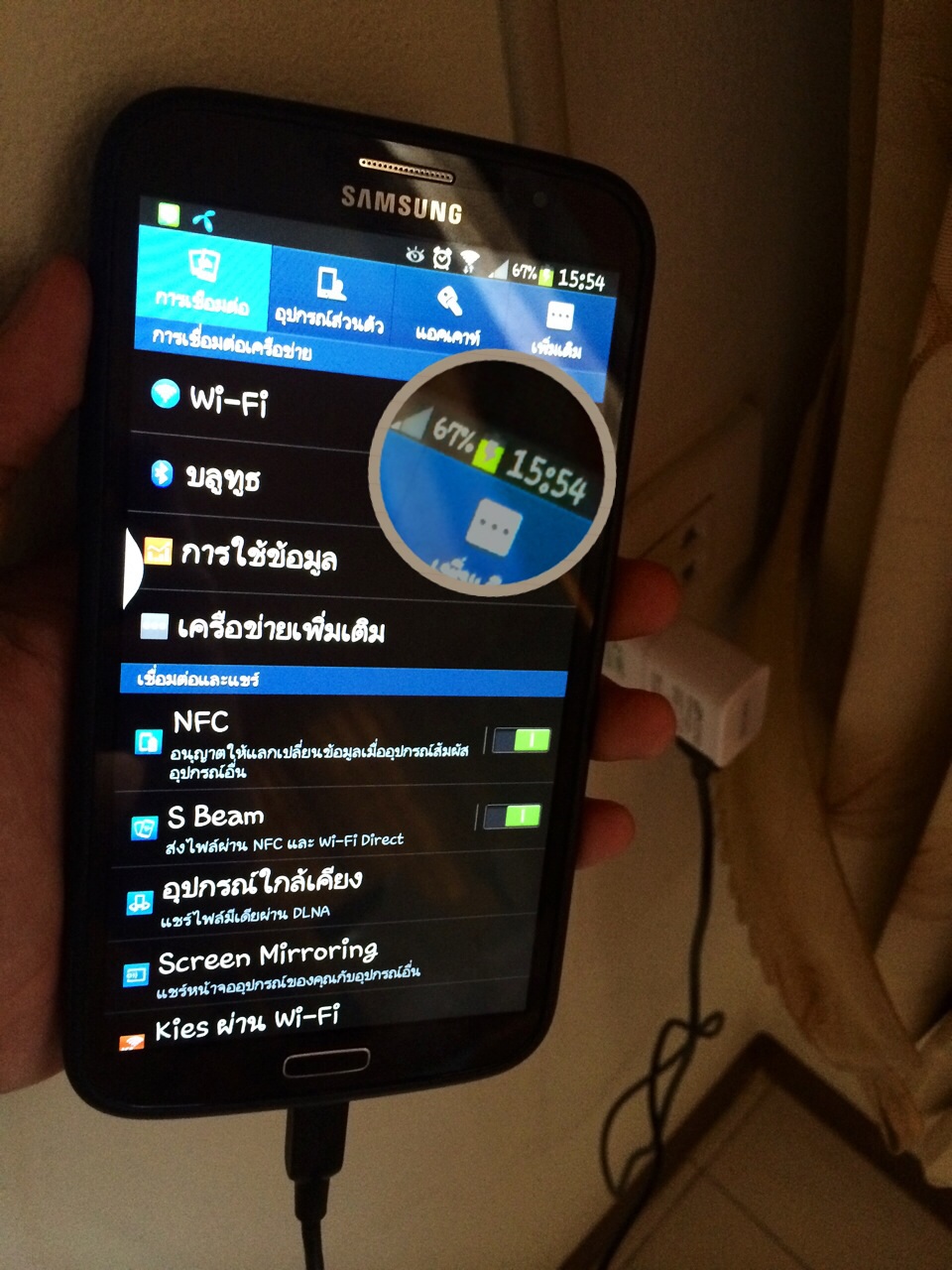 samsung fit pantip
