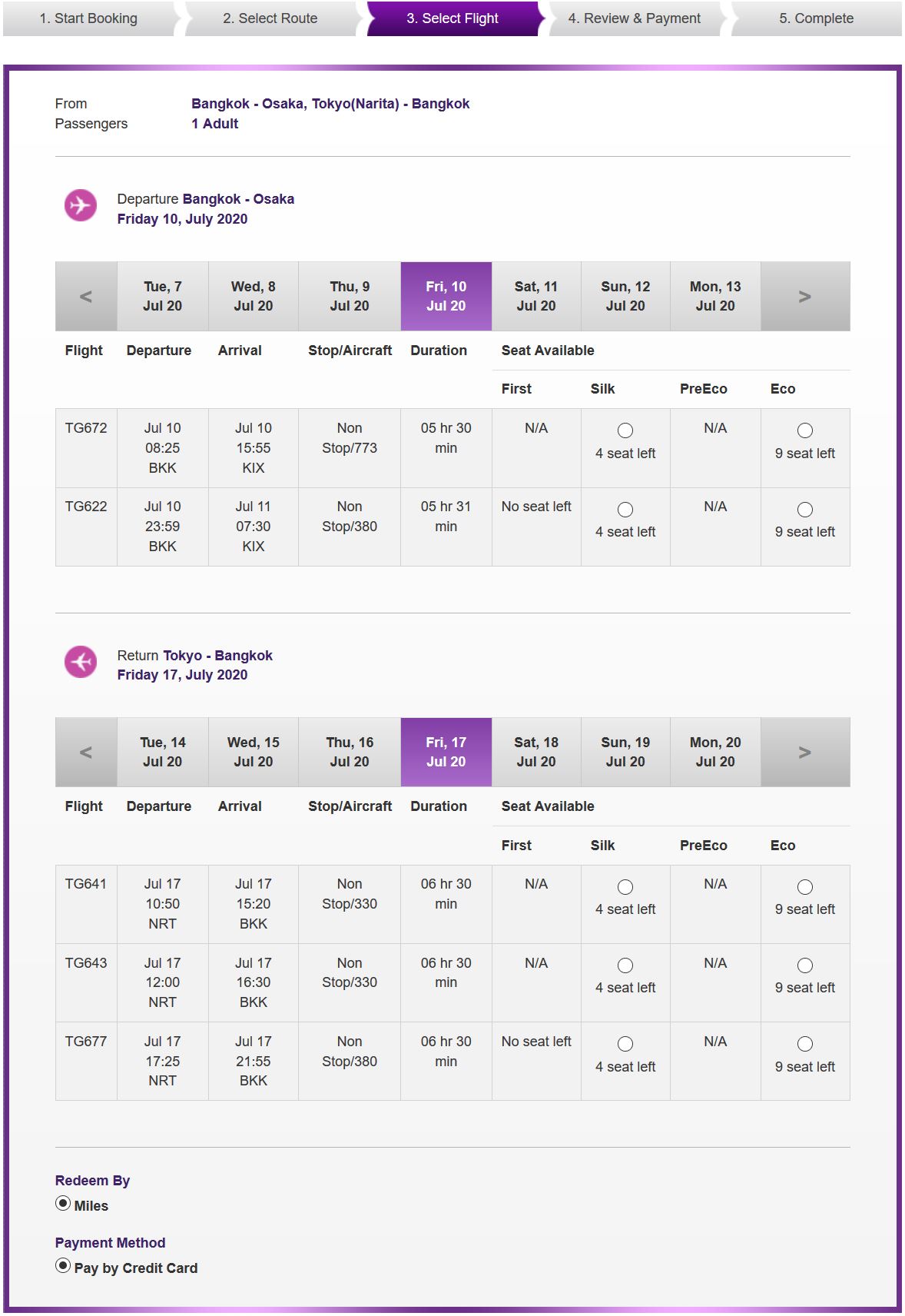 Thai Airways ( การบินไทย ) แลกไมล์ Online สามารถเลือกแบบ Multi-Location  ได้แล้ว - Pantip