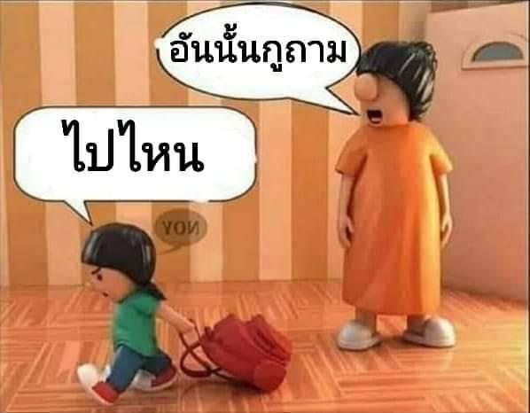 กาตูนที่จมูกโต​ เดินไปมา​ มันคือการ์ตูนเรื่องอะไรหรอคะ - Pantip