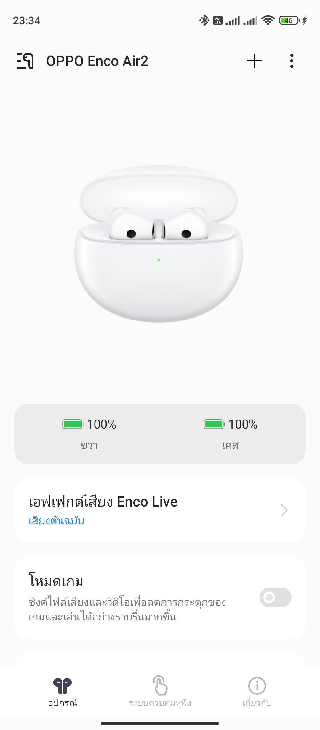 oppo enco buds pantip