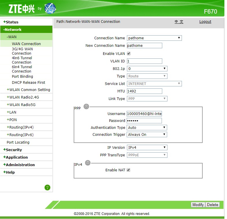 Как войти в роутер zte f670 от мгтс логин пароль