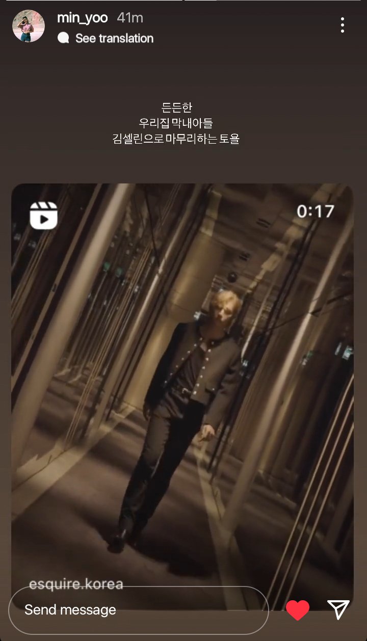 230729 ESQUIRE Korea: Celine 23 Winter Fashion Film EP. 1 l CELINE, BTS, V,  BTS, ESQUIRE KOREA : r/bangtan