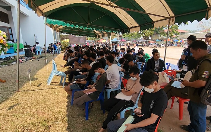 เกณฑ์ทหาร2566