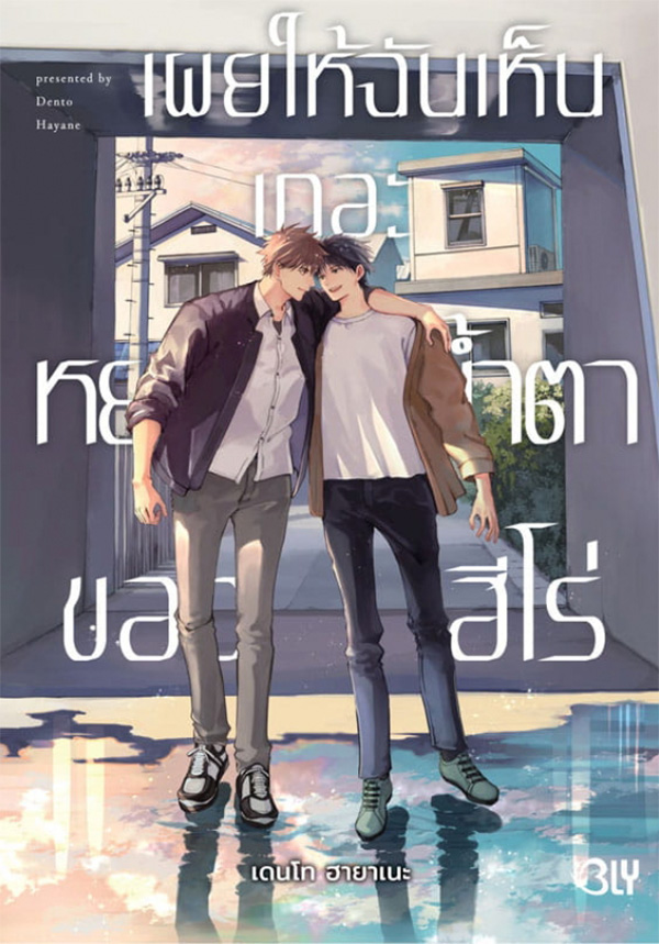 รูปภาพ