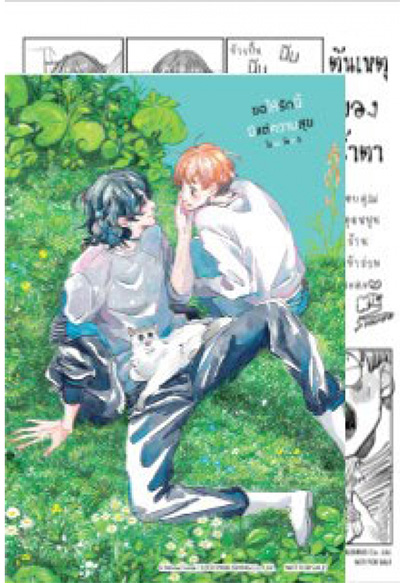 รูปภาพ