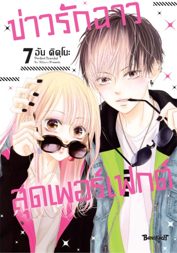 รูปภาพ