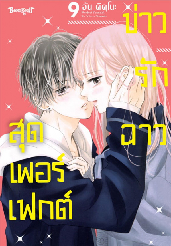 รูปภาพ