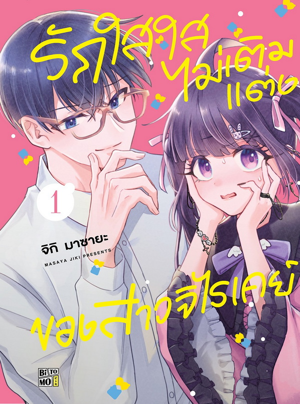 รูปภาพ