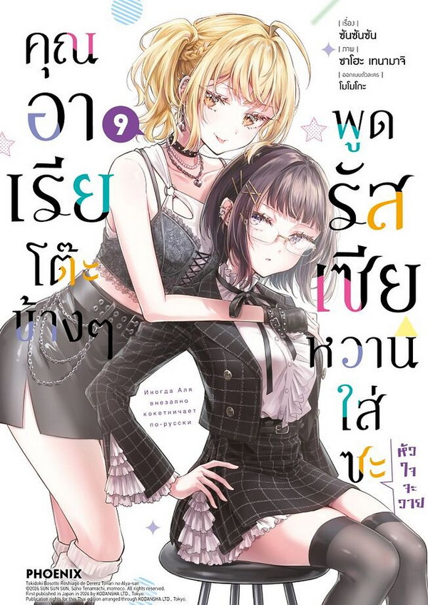รูปภาพ