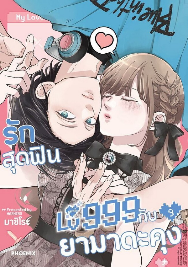รูปภาพ