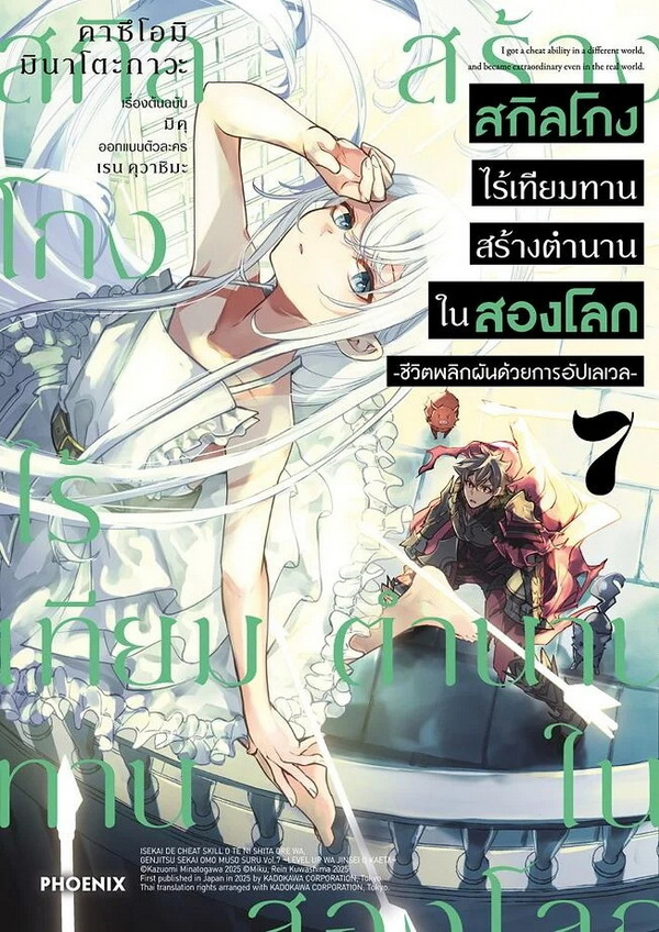 รูปภาพ