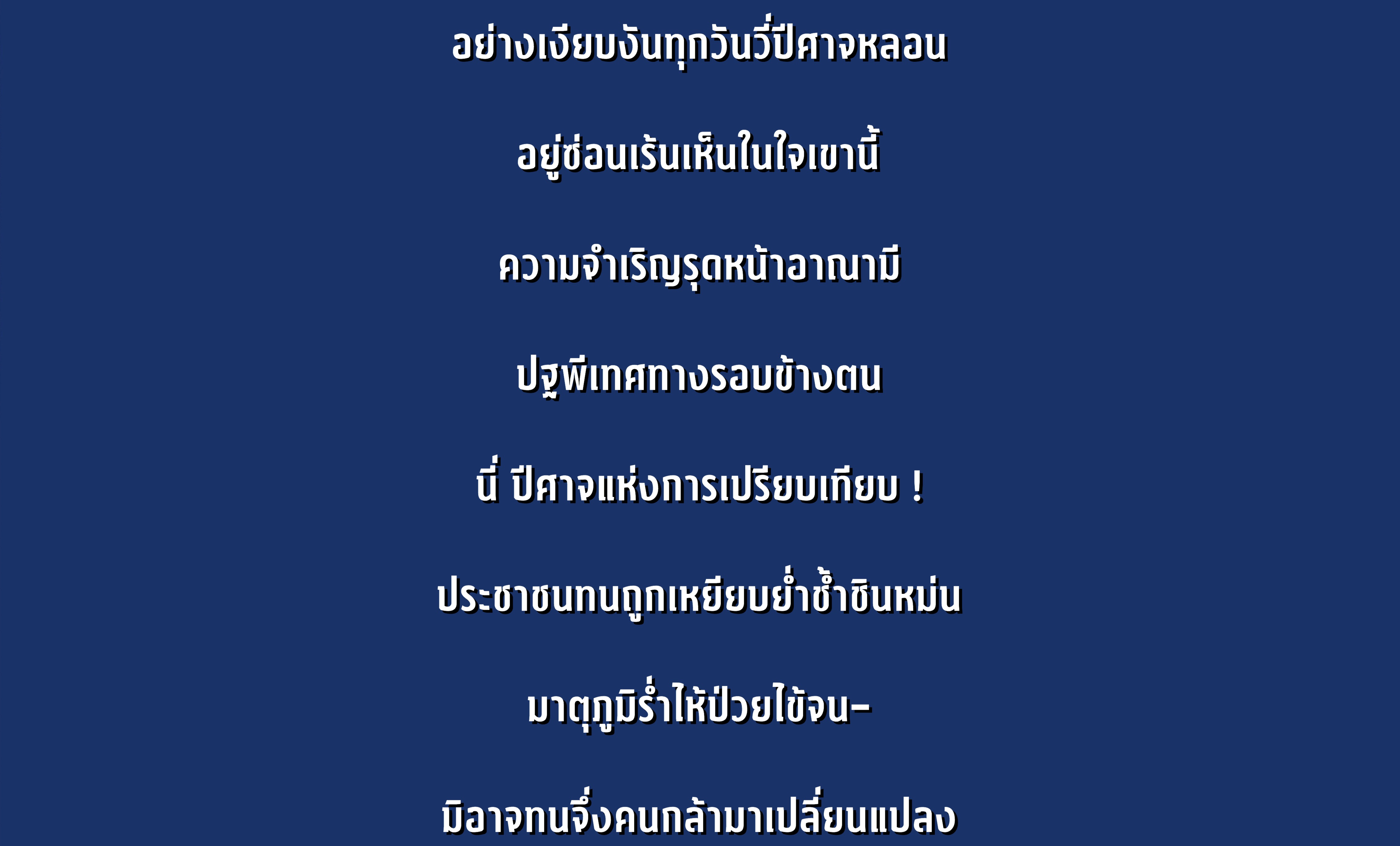 🐲 ด ร ซุนยัตเซน สุภาพบุรุษนักปฎิวัติ์ 🐲 Pantip