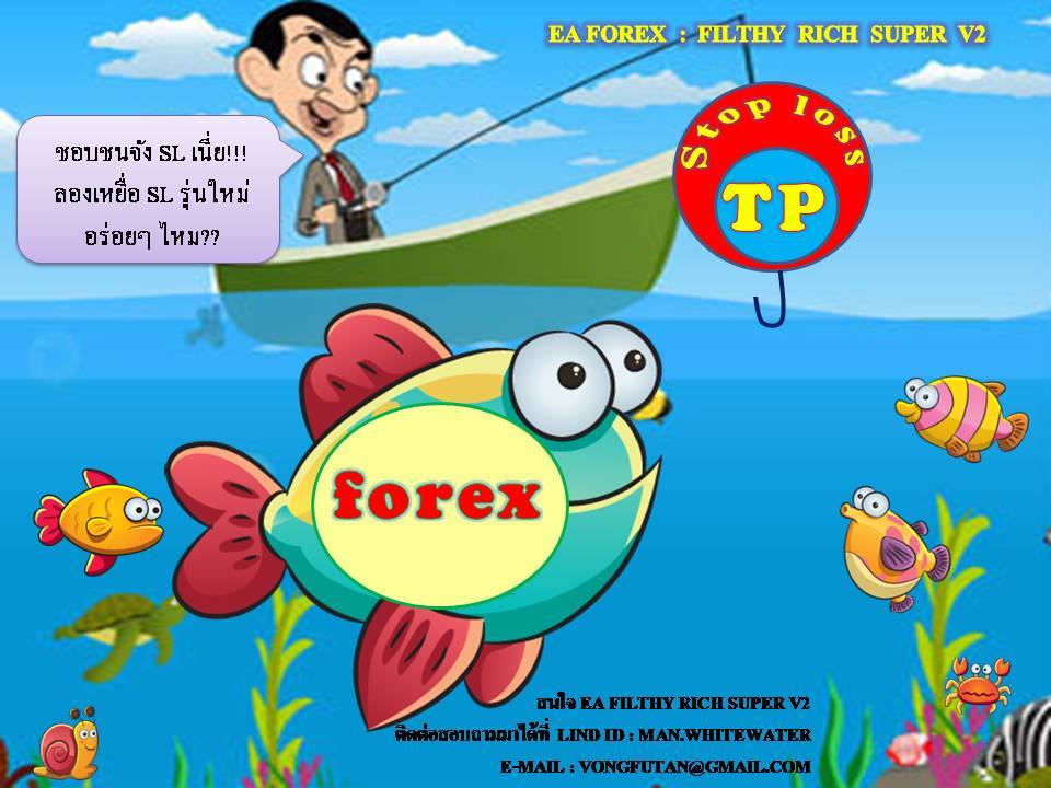 ตลาด forex pantip