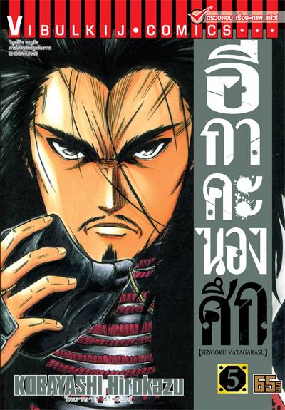 รูปภาพ