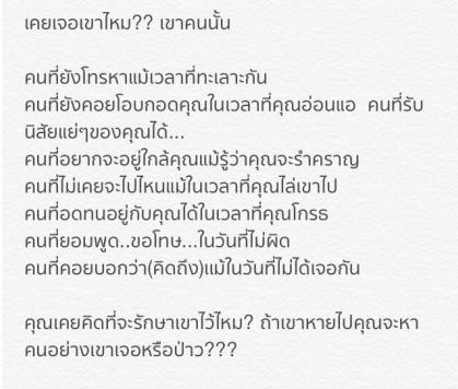 ใครเคยทิ้งแฟนที่คบกันมานานๆ เพราะมีคนใหม่บ้าง  แล้วรู้สึกว่าคิดผิดหรือคิดถูกที่เลือกทำแบบนี้ ::::: - Pantip