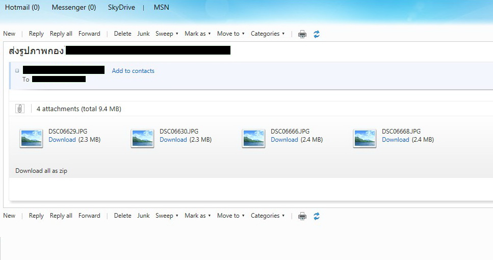 ทำอย่างไรให้ Hotmail เปิดดูจดหมายพร้อมแสดงภาพที่ Attached  มาด้วยให้เห็นตอนอ่านเมล์ - Pantip