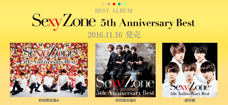 J-Pop] ผลงานตลอด 5 ปีของ Sexy Zone ในวงการบันเทิงญี่ปุ่น - Pantip