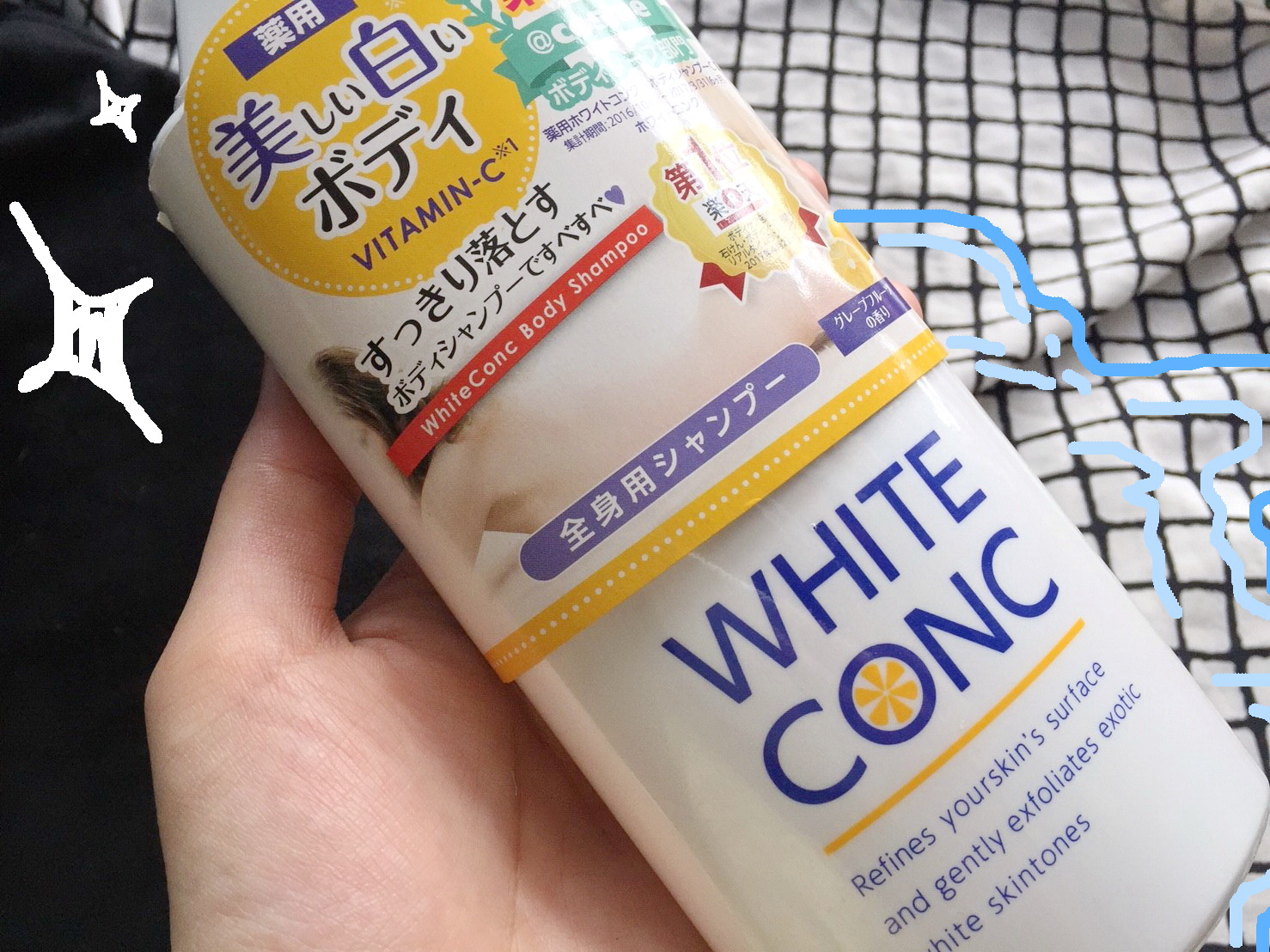 รีวิว ผิวขาวใส กับ White Conc Body Shampoo สบู่เหลวสัญชาติญี่ปุ่น - Pantip