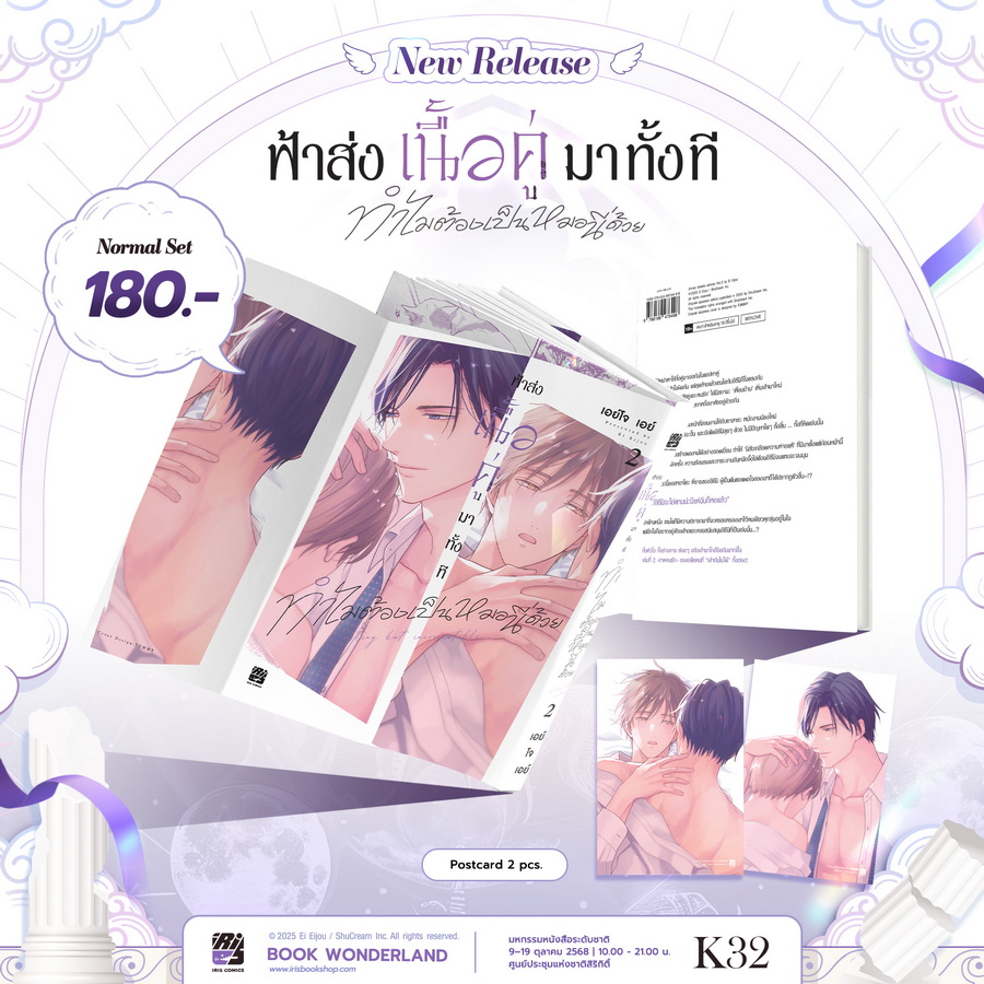 รูปภาพ