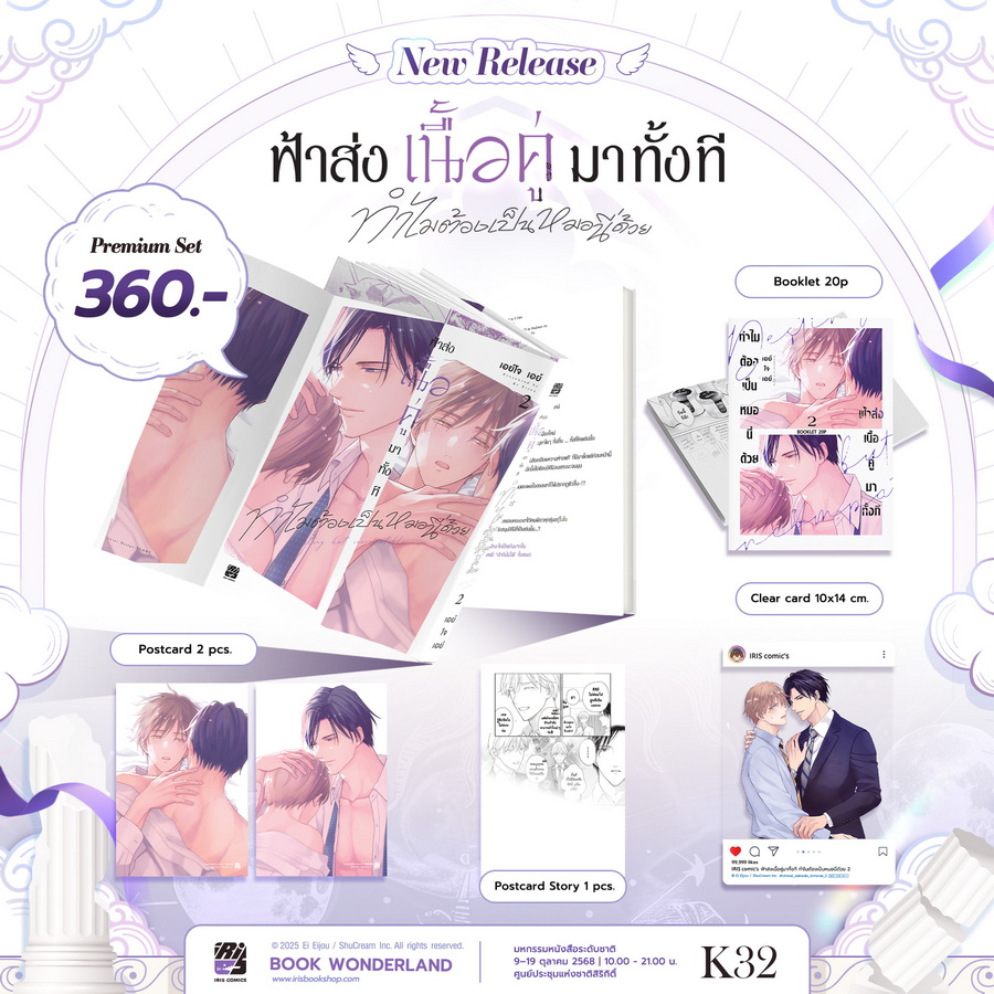 รูปภาพ