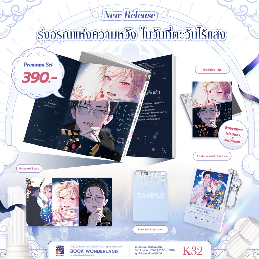 รูปภาพ