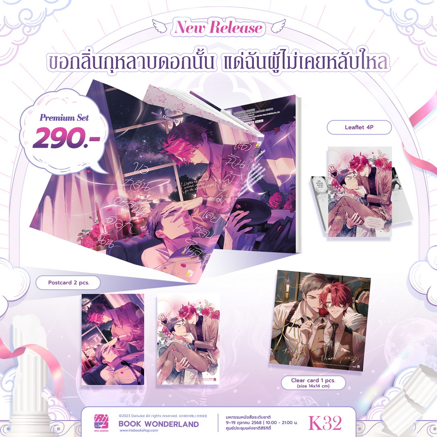 รูปภาพ