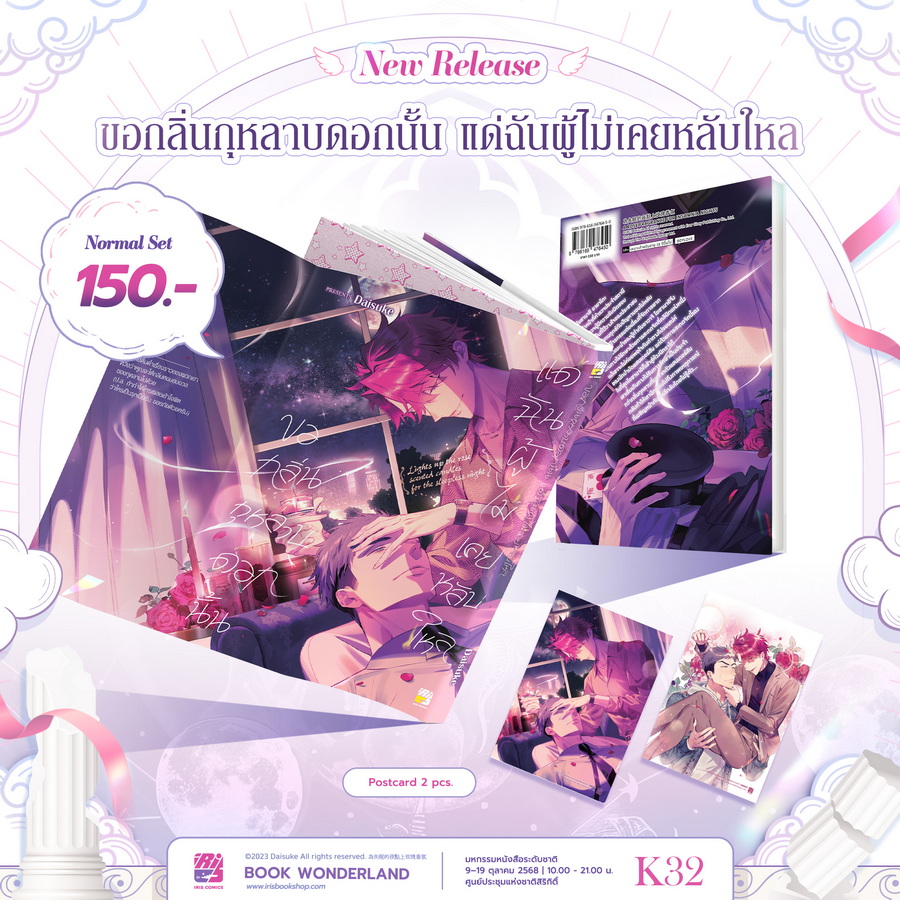 รูปภาพ