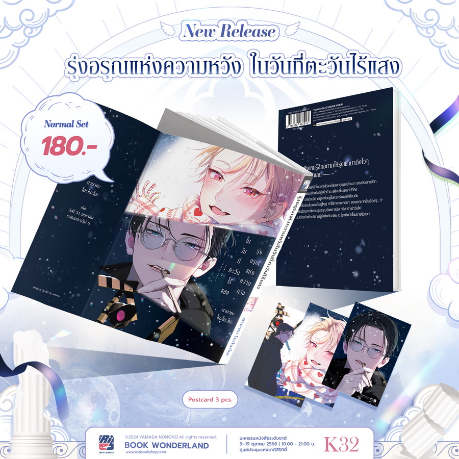 รูปภาพ